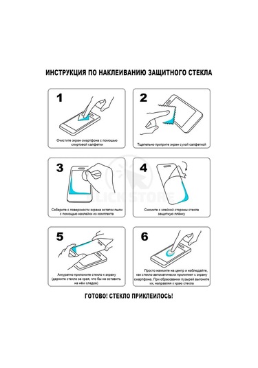 Net Brenda Realme C30, C30s, C31, C33, C35 İçin Mat Koruyucu Cam Film - 2'li 371542454