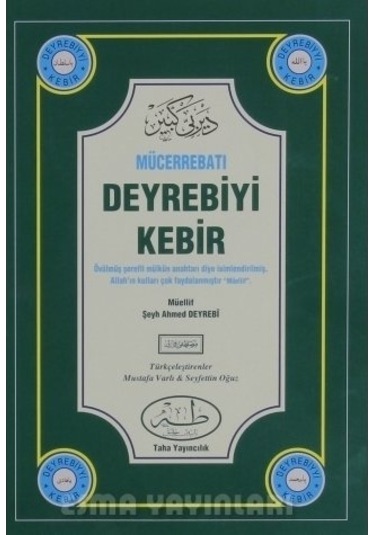 Mücerrebatı Deyrebiyi Kebir Ciltli Şeyh Ahmed Deyrebi