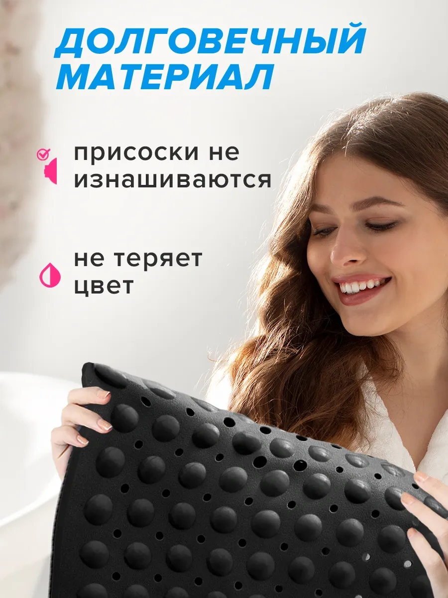 Conflate Büyük Vantuzlu Kaymaz Banyo Paspası 283844631 Siyah