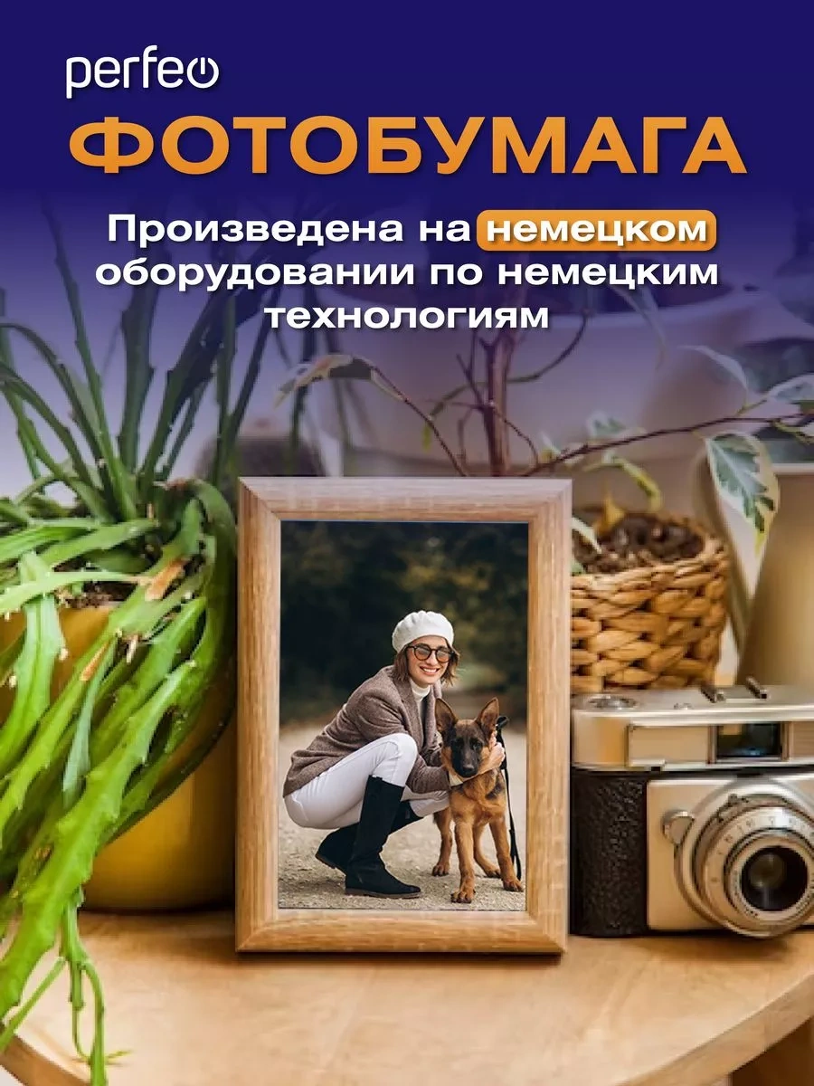 Perfeo A4 Fotoğraf Kağıdı 190 G/m2 Mat 50 Yaprak 218369863