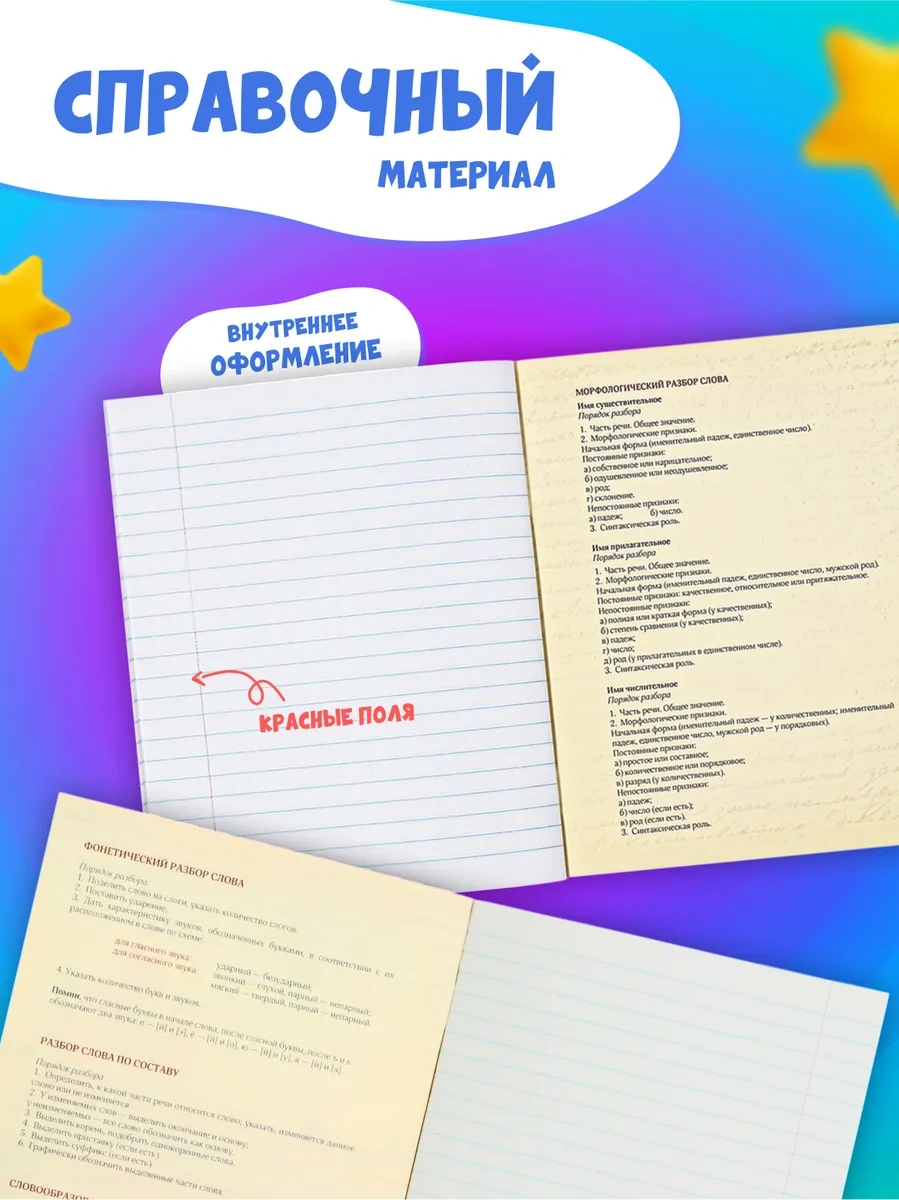 Calligrata 10 Takım Konu Tezgahı Seti 12209450