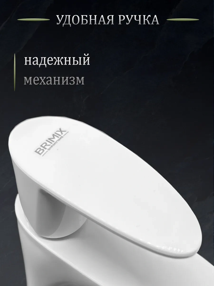 Brımıx Beyaz Lavabo Ve El Yıkama Lavabosu İçin Batarya 232187877 Beyaz