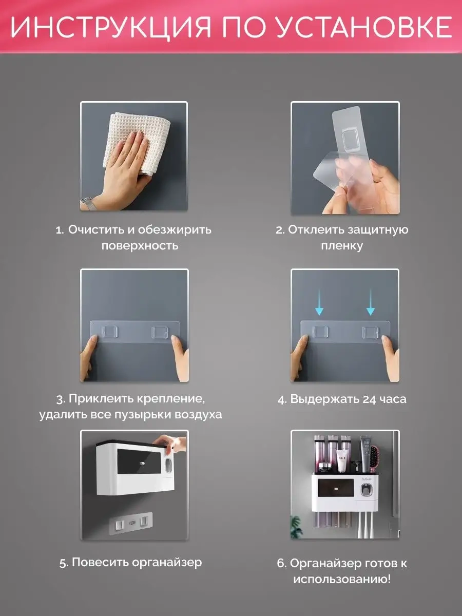 Aswei Diş Macunu Dispanseri Ve Fırça Tutucu 100464393 Beyaz