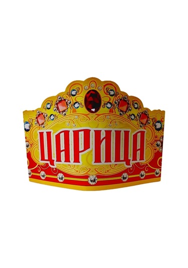 Veva Kağıt Çeltikler Kraliçe, 2 Adet 329513438 Diğer