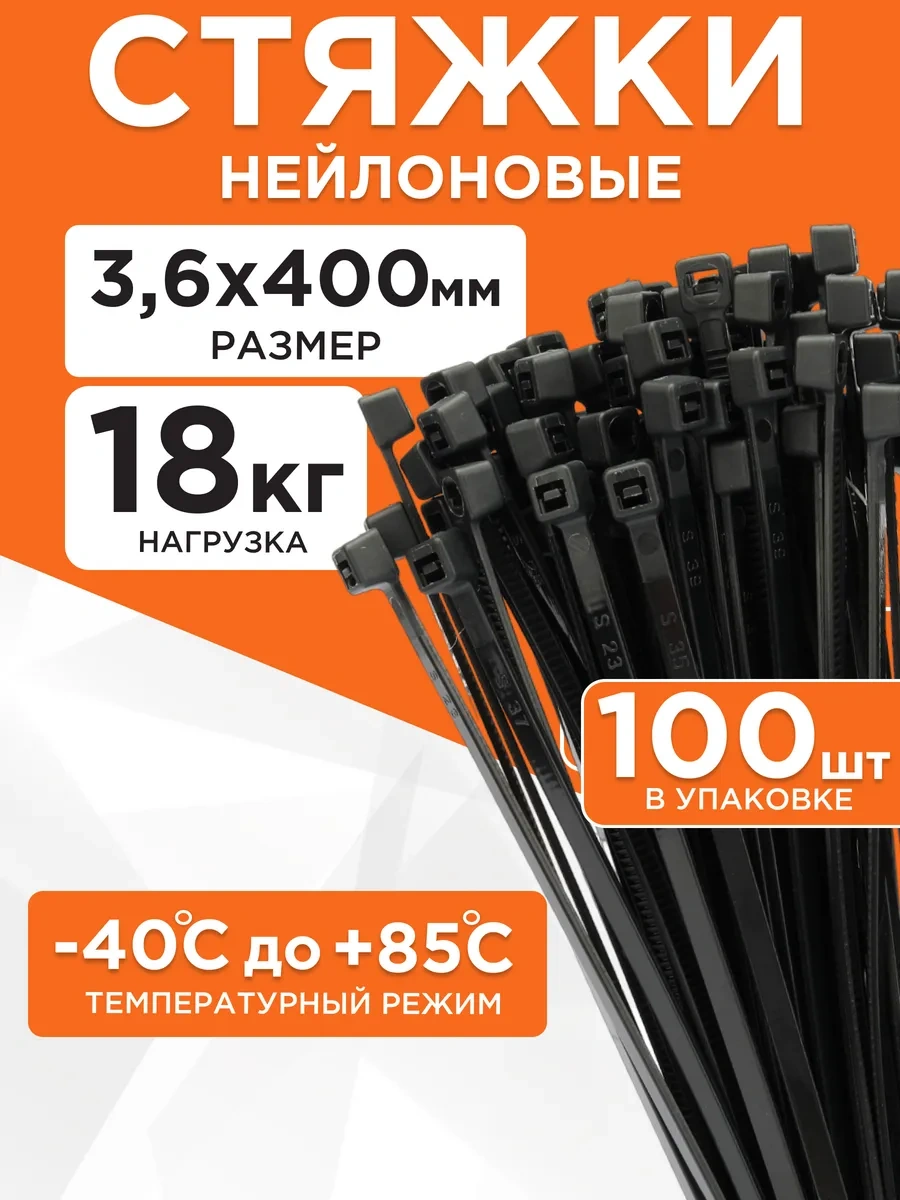 Cablexpert Naylon Plastik Kablo Bağı Kelepçesi 400x3.6 100 Adet 166656229