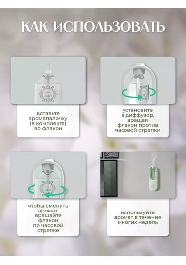 İcare Otomatik Hava Temizleyici İçin Yasemin Koku Seti 214716270