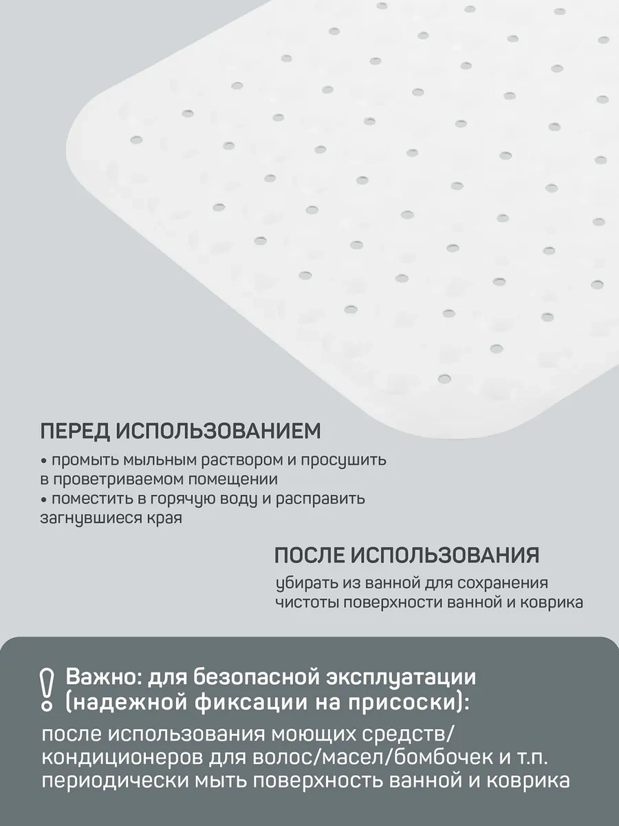 Master House Emme Pedleri İle Duş Kabini İçin Beyaz Kaymaz Paspas 318355554 Beyaz