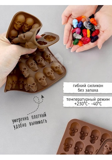 Muse Home Store Damla Çubuklu Kafatası Silikon Buz Kalıbı 2 Adet 447565921 Kahverengi