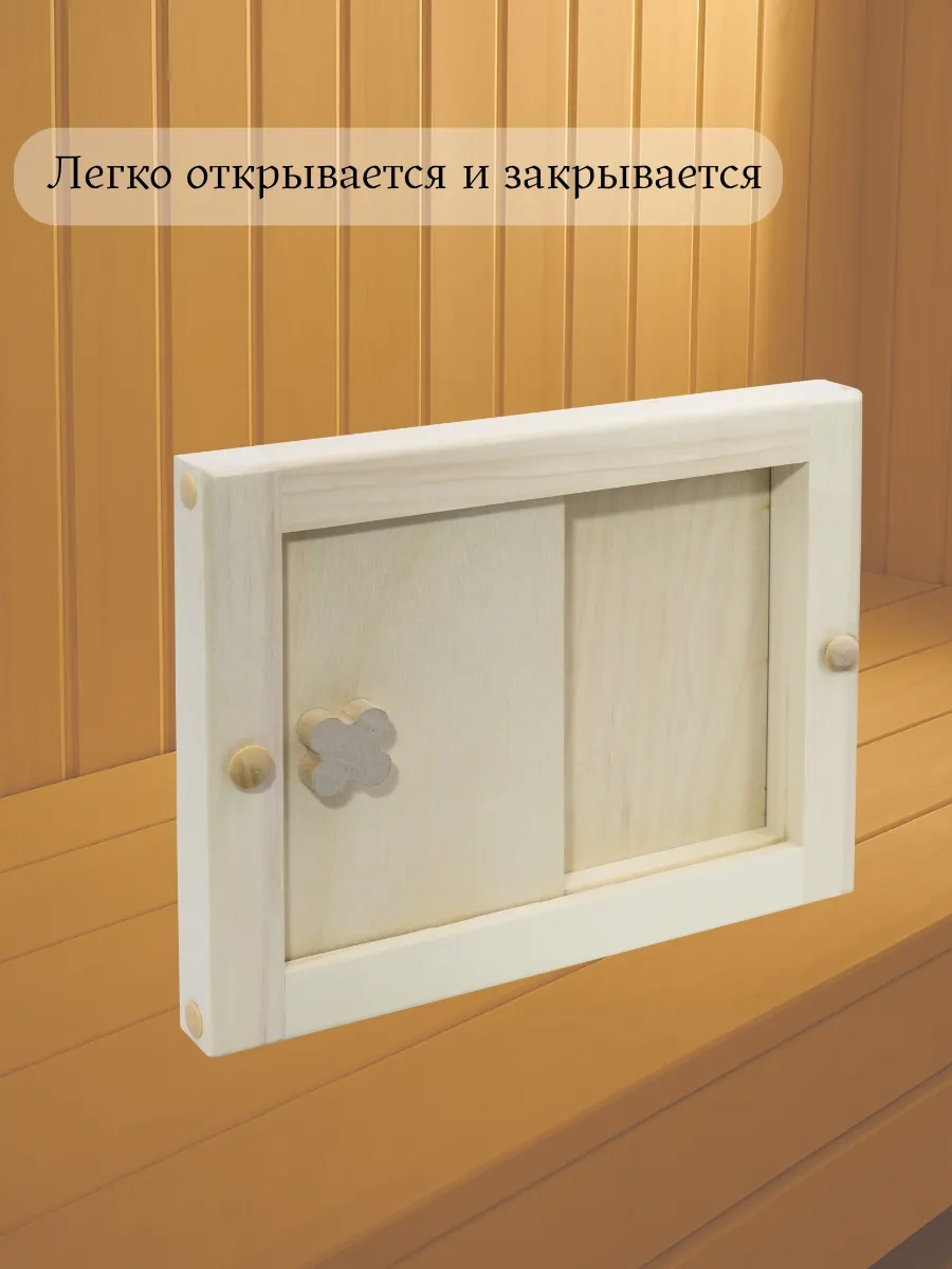 Elki-parki Havuz İçin Sürgülü Havalandırma Izgarası 437974927 Bej