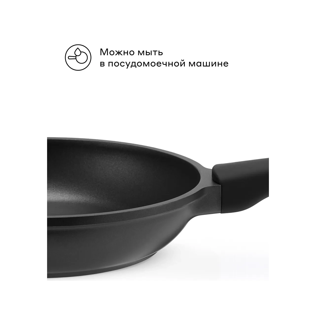 Pragma Pelke 20 Cm Kapaklı Alüminyum Tava 290114772 Siyah