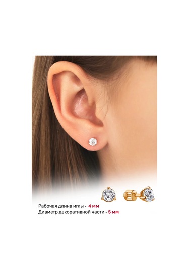 Serebranyj Dom 925 Ayar Gümüş Üzerine Kaplamalı Küpeler 36118197 Altın