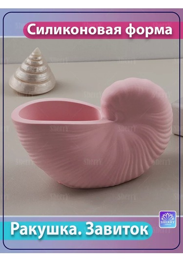 Sherryleis Kalıp Saksı Silikon Kalıp Mum Kabı 179732975