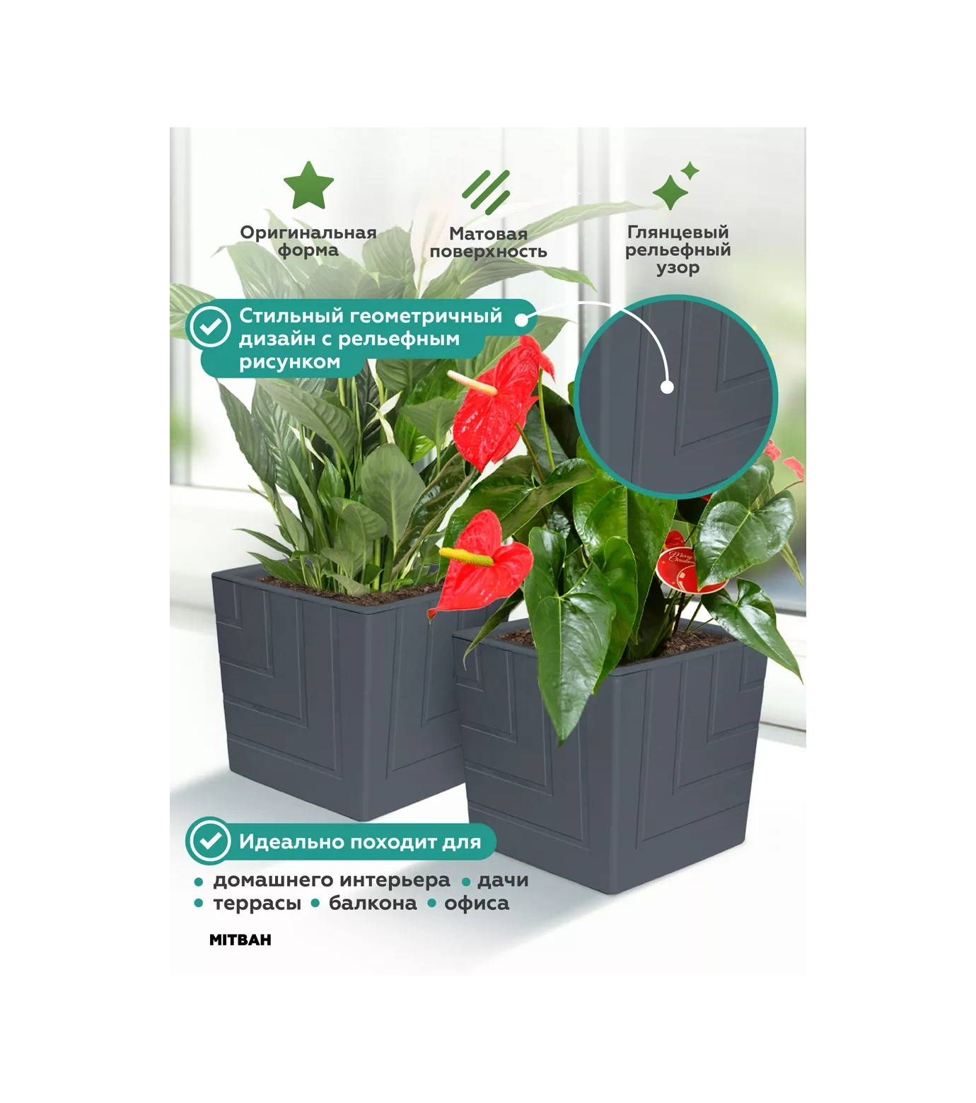 Mıtbah Kare Saksı Çiçek Saksısı 2 Adet 3,3 L 258788746