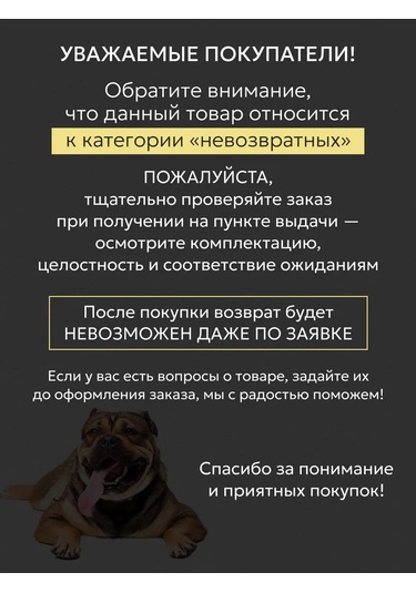 Mıra+zak Erkek Köpekler İçin Çok Kullanımlık Kilitli Kemer 173670792