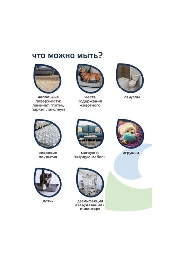 Lajna Hayvanlar İçin Liao Deney Kuru "laino" Çam 1,0 L Dezenfektan 142107355