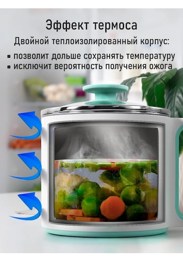 Marta 1.7 L Paslanmaz Çelik Isı Tutma Fonksiyonlu Elektrikli Pişirici 172432554