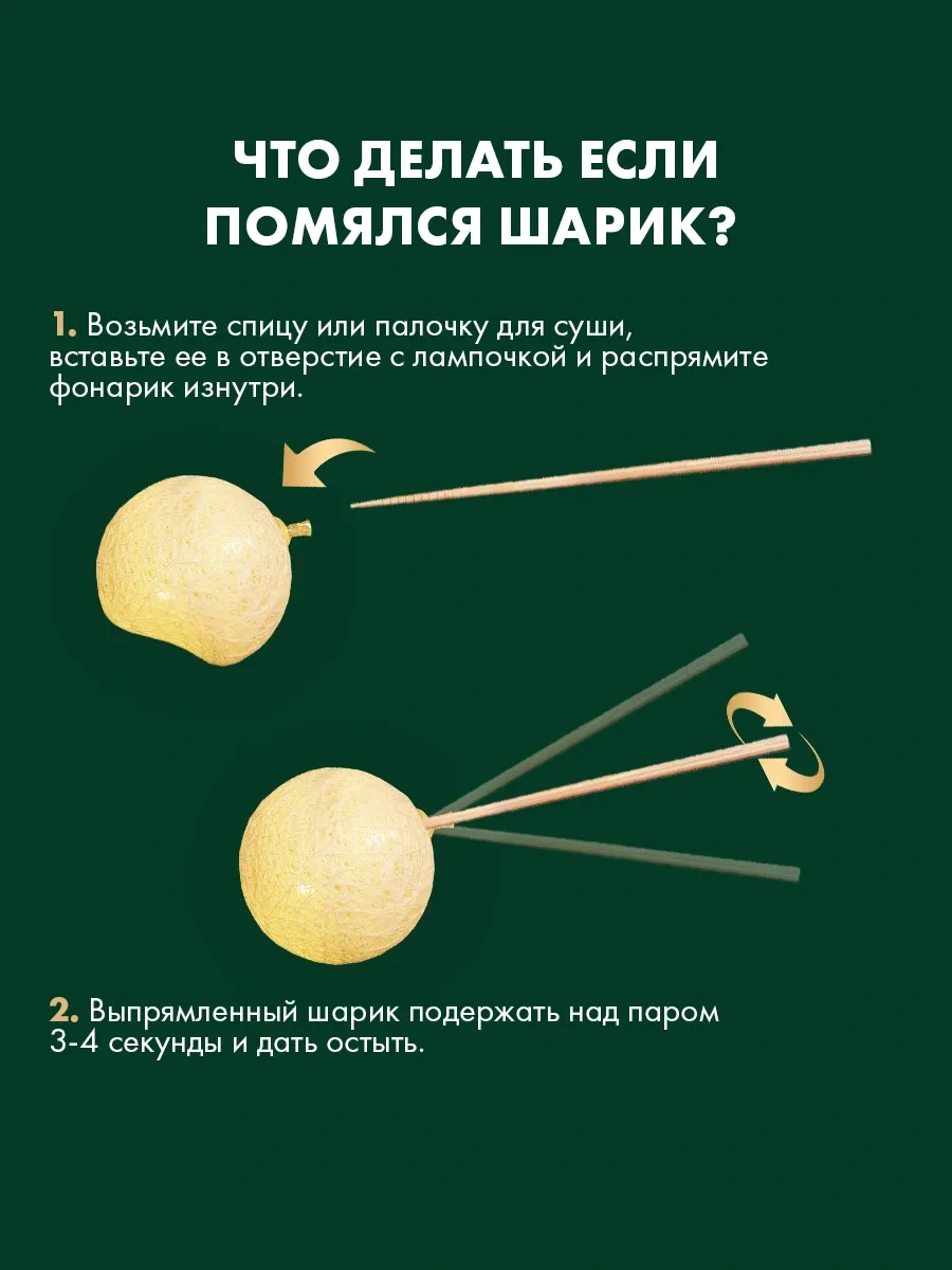Neon-nıght Çeşitli Tasarımlarda 1,5m Pile Çalışan Ev İçin Thai Fenerleri Işık Şeridi 14956010 Beyaz