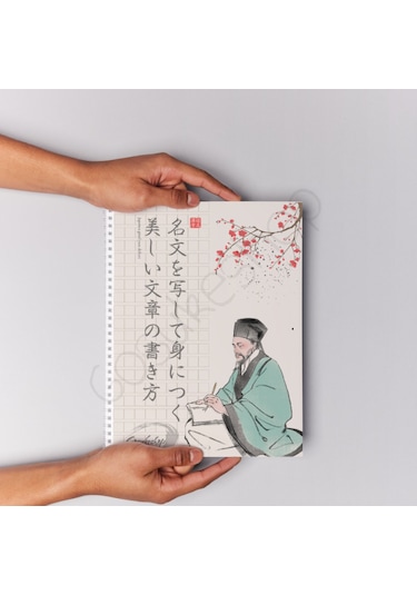 Japonca Güzel Yazı Defteri
