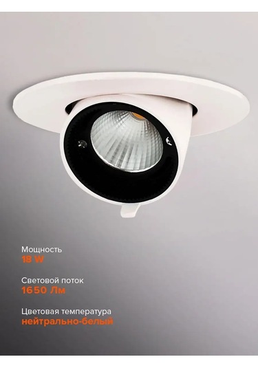 Jazzway Gömme Lamba Dl4 18w 4000k 125906046 Diğer