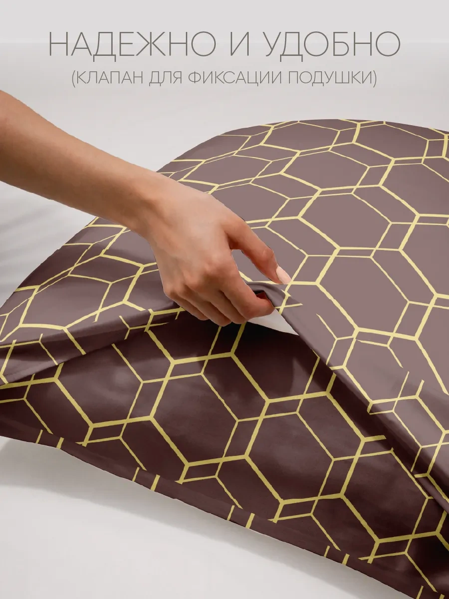 Vasilisa 50x70 - 2 Adet %100 Pamuk Percale Yastık Kılıfı 161512157 Çikolata