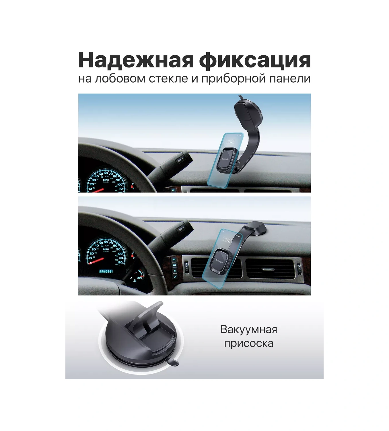 Defender Ch-171+ Esnek Araba Telefon Tutucusu 222798301 Siyah