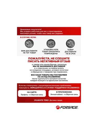 Forsage Çift Kavramalı, Kilitlendirilmiş 38 Mm Rulman Sökücü 210194049