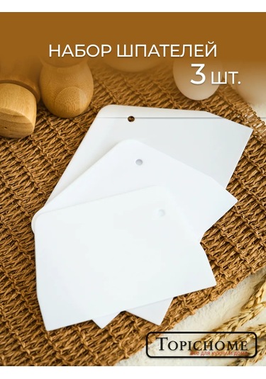 Topichome Hamur İçin Plastik Pasta Spatulası Seti 420837776 Beyaz