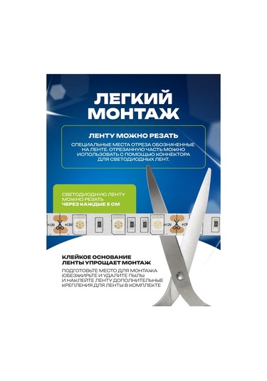 Kumpfort 5 Metre Beyaz Led Şerit, Parlaklık Ayarlanabilir 140610231 Soğuk Beyaz