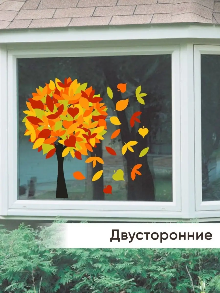 Artenuevo Pencere Etiketleri Dekoratif Ağaç 10025853 Turuncu