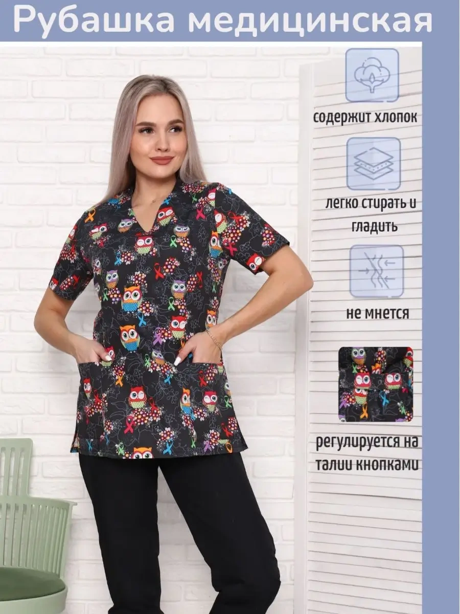 Medicina Plus Kadın Cerrahi Gömleği 139734847 Siyah