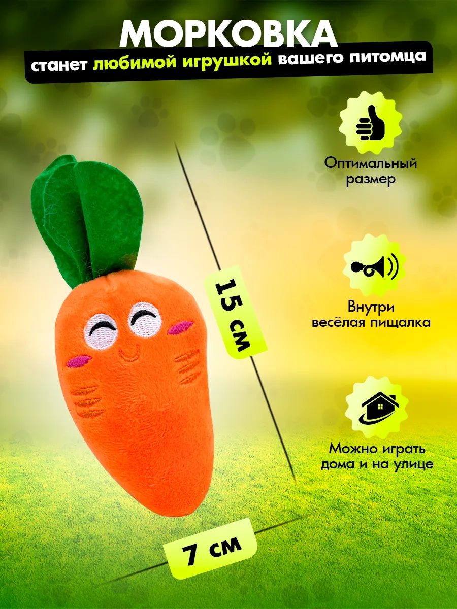 Tooth For Tooth Köpekler İçin Oyuncak Seti 404228313