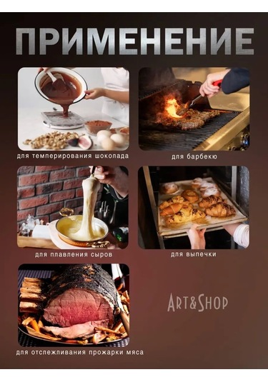 Art&shop Mutfak Termometresi 167300724