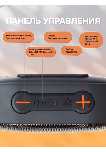 Smartbuy Kablosuz Taşınabilir Hoparlör, 6 W, Bluetooth, Mp3, Fm 223801736