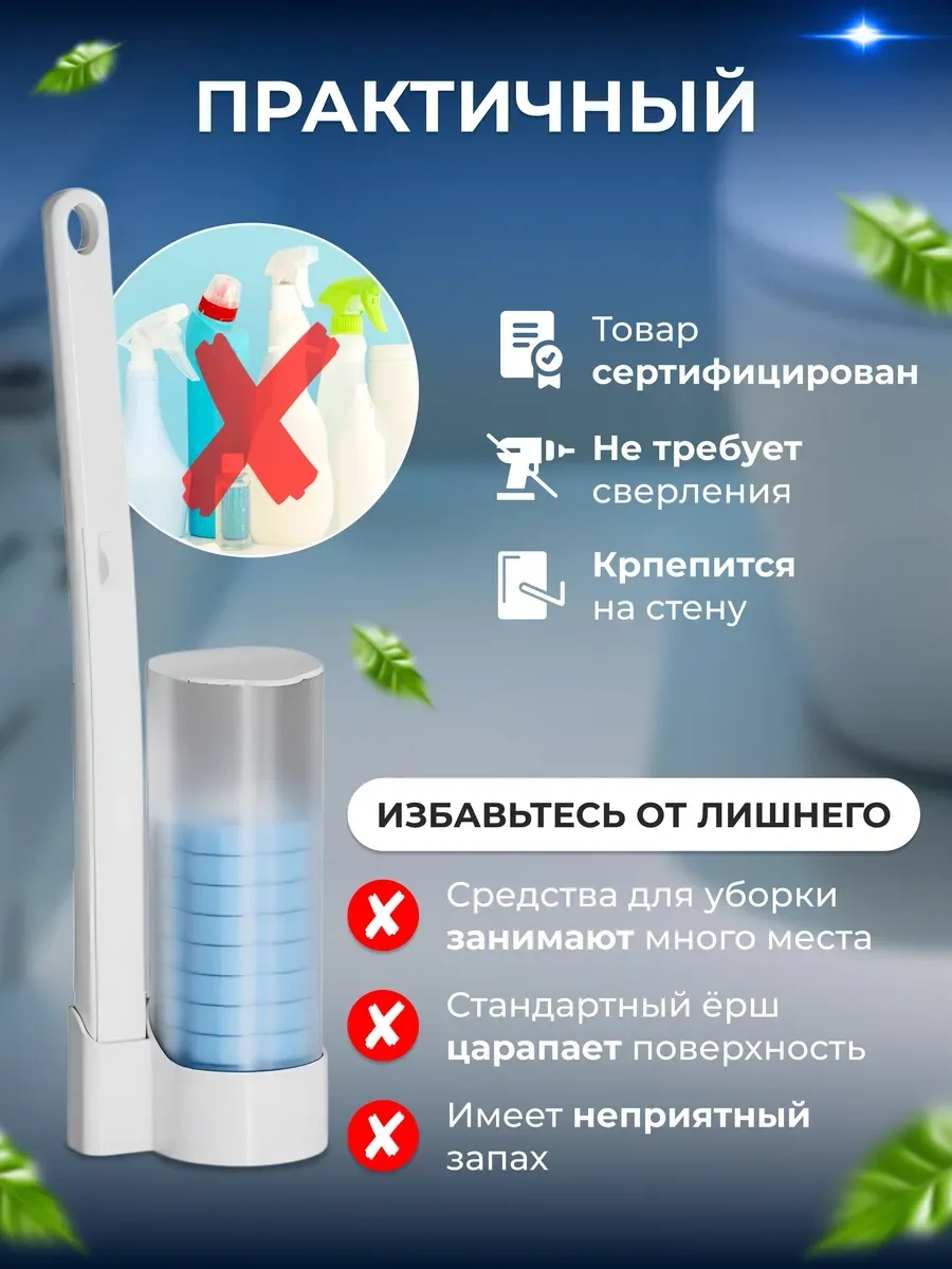 Washhome Tek Kullanımlık Başlıklı Tuvalet Fırçası 438934170 Beyaz