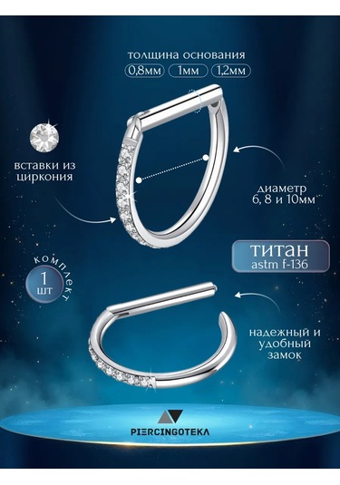 Piercingoteka Kral Va Temas Metal Klunser 284156851 Gri