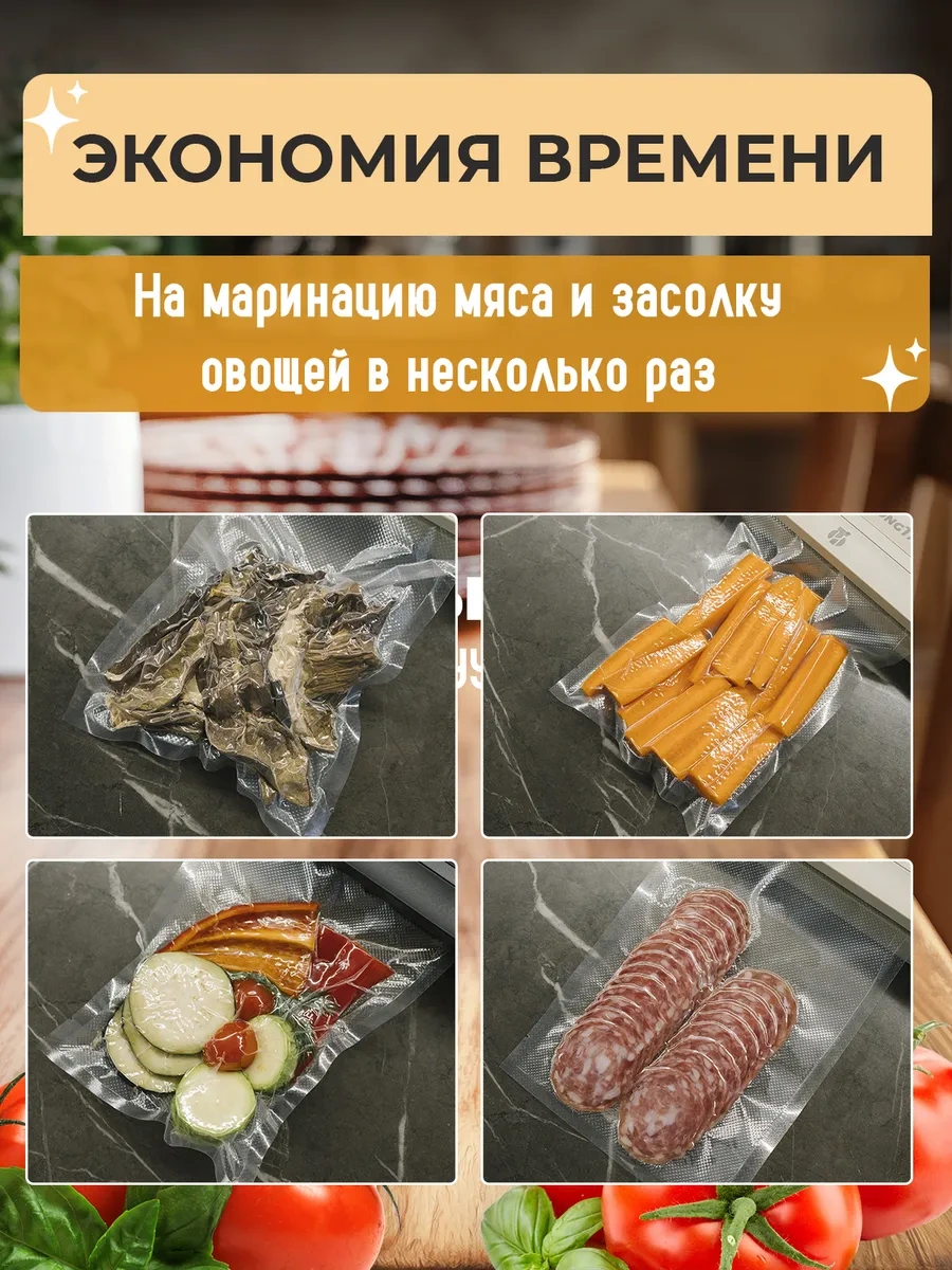 Hongtal Group Vakum Makinesi İçin Oluklu Poşetler 17x25 Cm 100 Adet 291521364