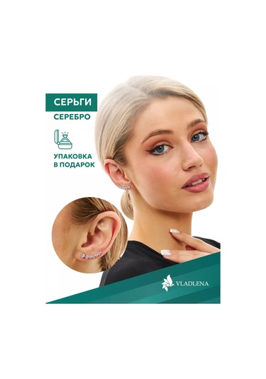 Vladlena Tırmanıcı Küpeler Kaffes Gümüş 925 197758443 Diğer