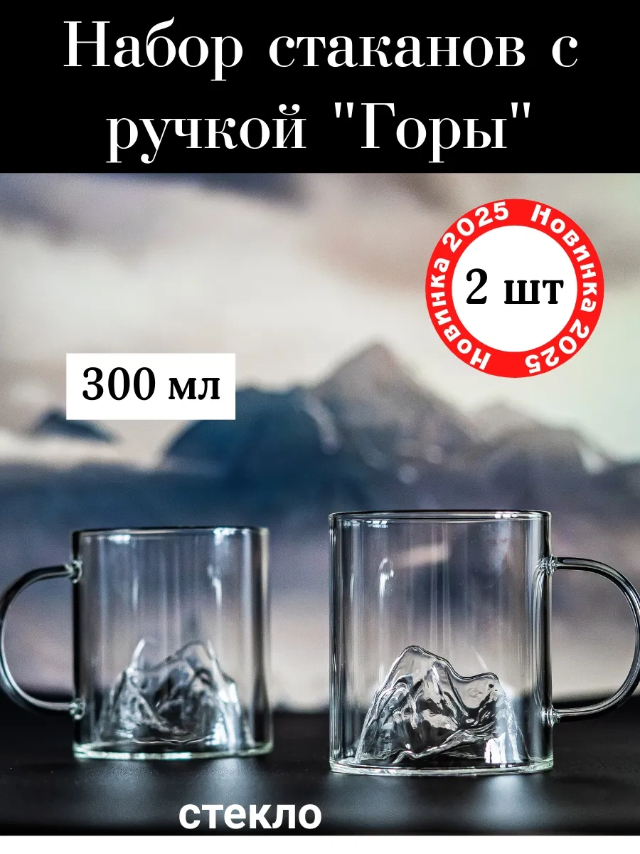 Nesso Cam Bardaklar "düzensız" 2 Adet 414288639 Beyaz