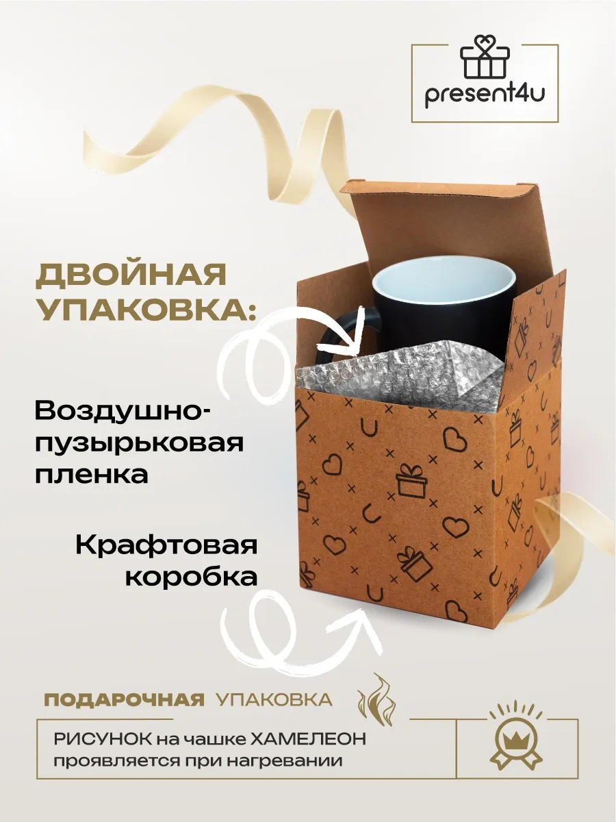 Present4u Eğlenceli Bukalemun Kulesi Babaya Hediye 449154346 Siyah