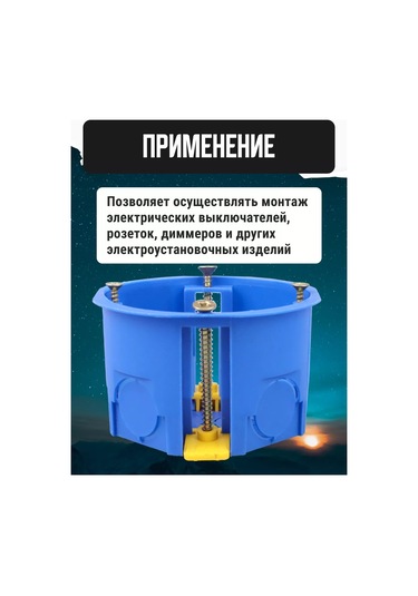 Tdmelectric Alçıpan İçin 68 45 Mm 30 Adet Masif Filli Kapak 221797274