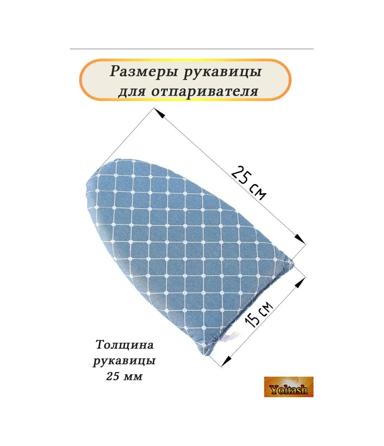 Yoltash Kumaş İyileştirme Ve Ütüleme İçin Maske Ve Buharlı Dokuma Eldiveni 139511520 Açık Mavi