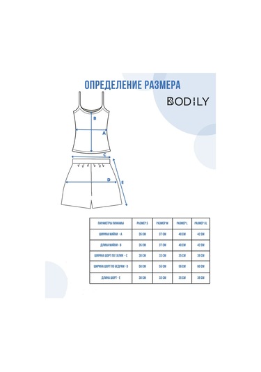 Bodily Ribanalı Atkı Ve Mayolu Pijama Takımı 404489032 Gri