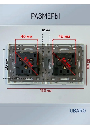 Ubaro Çocuk Korumalı Çift Priz Cam 109493922 Çocuklar İçin Koruyucu Kapaklı Çiftlü Cam Priz