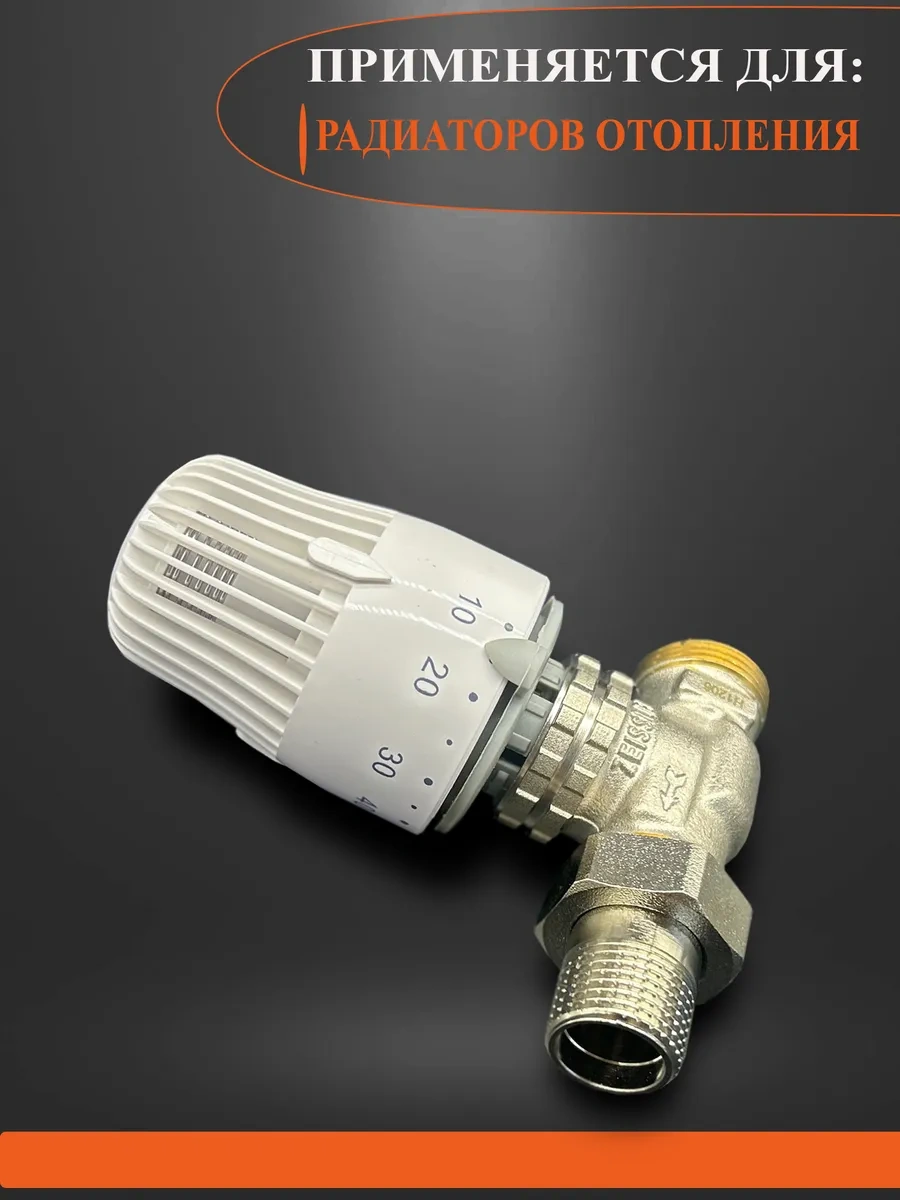 Tım Termostatik Van Rtl Yerden Isıtma İçin 273085235