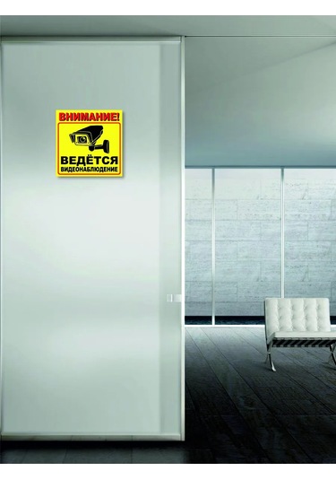 Zelenyj Perec Kameralı Güvenlik Uyarı Etiketi 2 Adet 266214526 Hardal Rengi