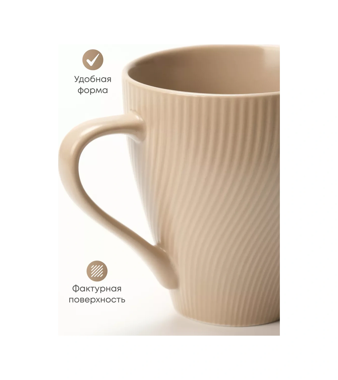 Joland Çay Ve Kahve İçin 2 Parça 350 Ml Seramik Bardak Seti 248932443 Bej