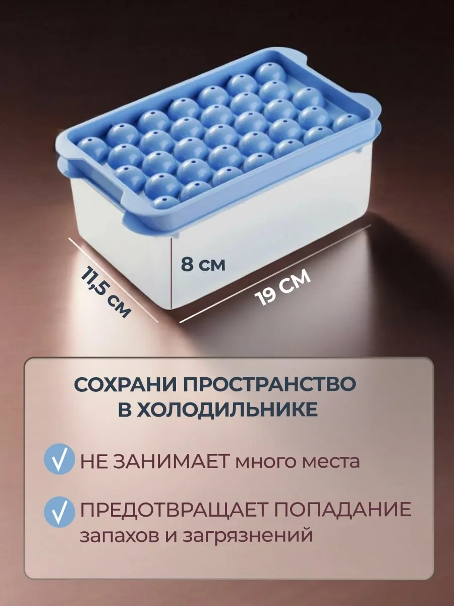 Vesna Krasna Kapaklı Ve Kürekli Buz Kalıbı 33 Küreli. 248265123 Açık Mavi