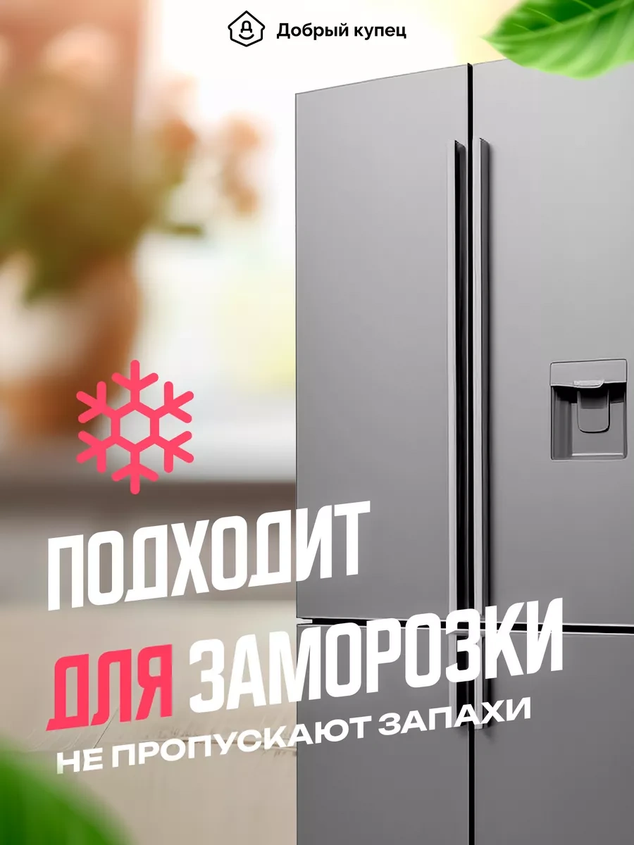 Dobryj Kupec Tek Kullanımlık Kaplar 750 Ml 50 Adet 114417273 Diğer