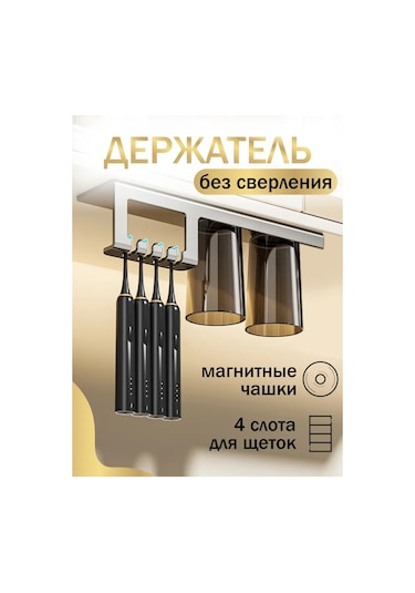 Banyo Düzenleyici 322633904 Siyah