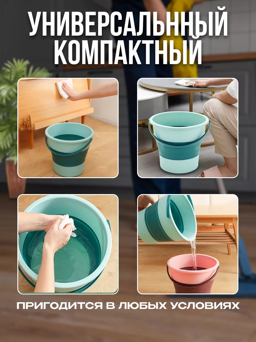 Otlicnyj Katlanabilir Silikon Kova. 214235639